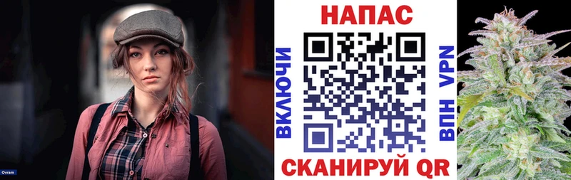 МАРИХУАНА THC 21%  Усолье-Сибирское 